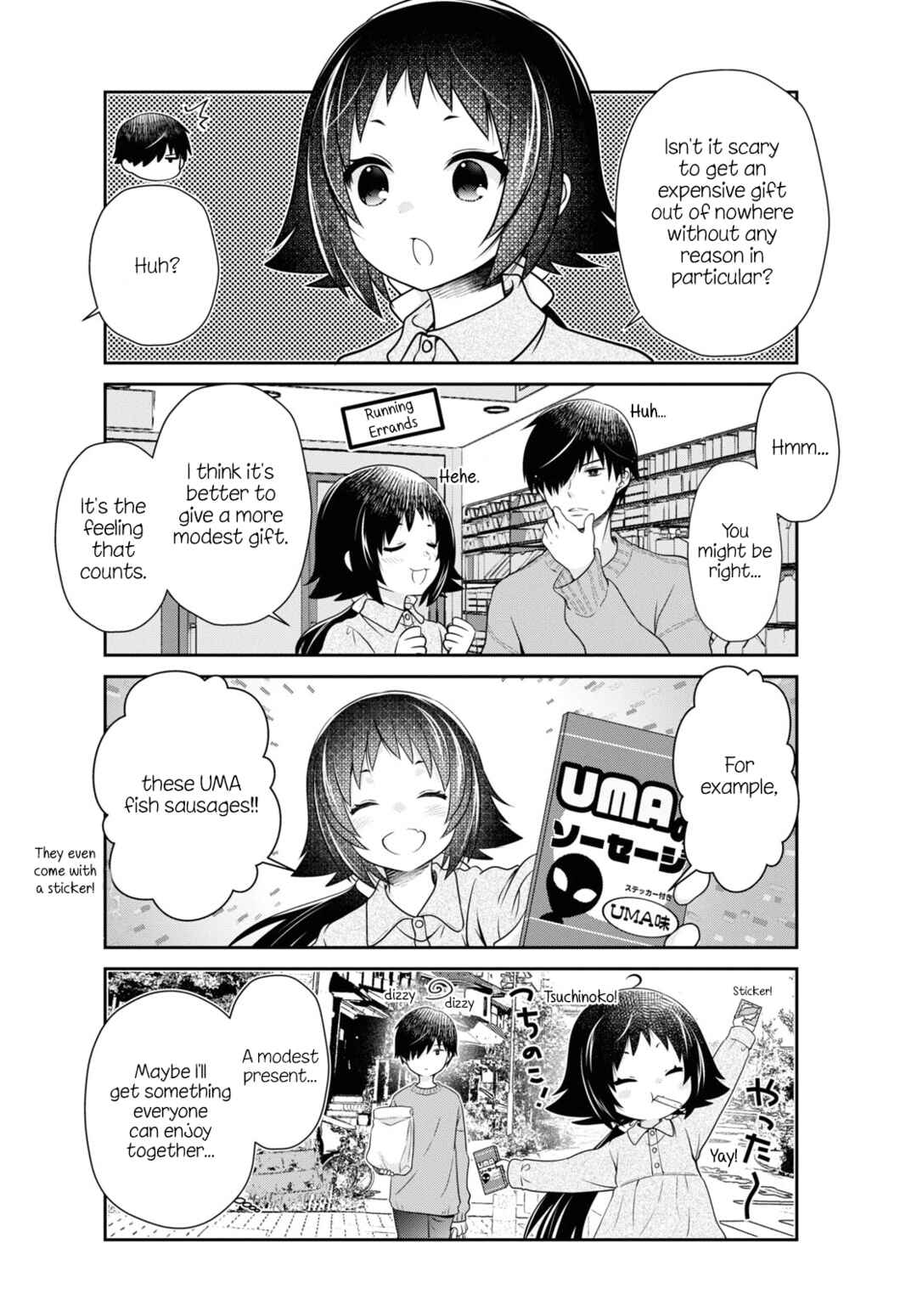Page 8 Chapter 184 Mikakunin de Shinkoukei