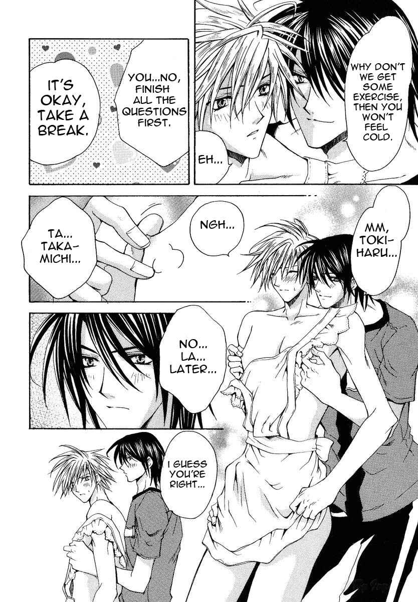 Page 4 Chapter 3 The Strongest Love Magic