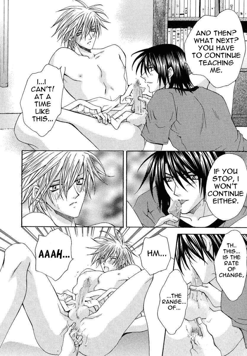 Page 8 Chapter 3 The Strongest Love Magic