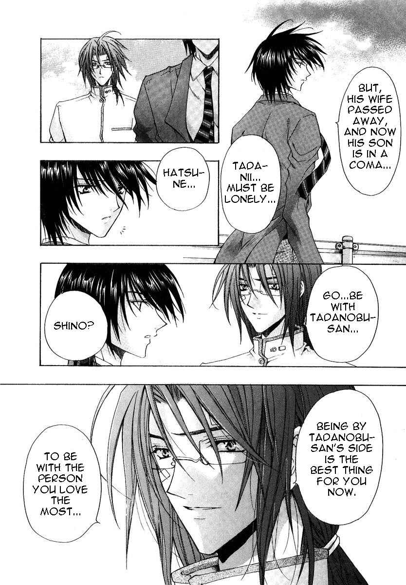 Page 12 Chapter 4.2 The Strongest Love Magic