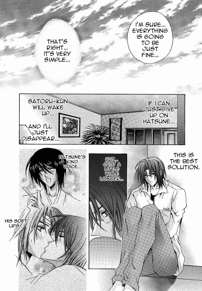 Page 14 Chapter 4.2 The Strongest Love Magic