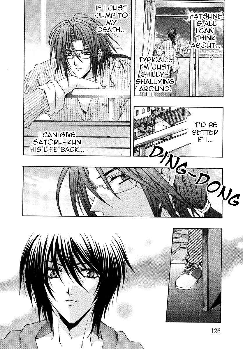 Page 16 Chapter 4.2 The Strongest Love Magic