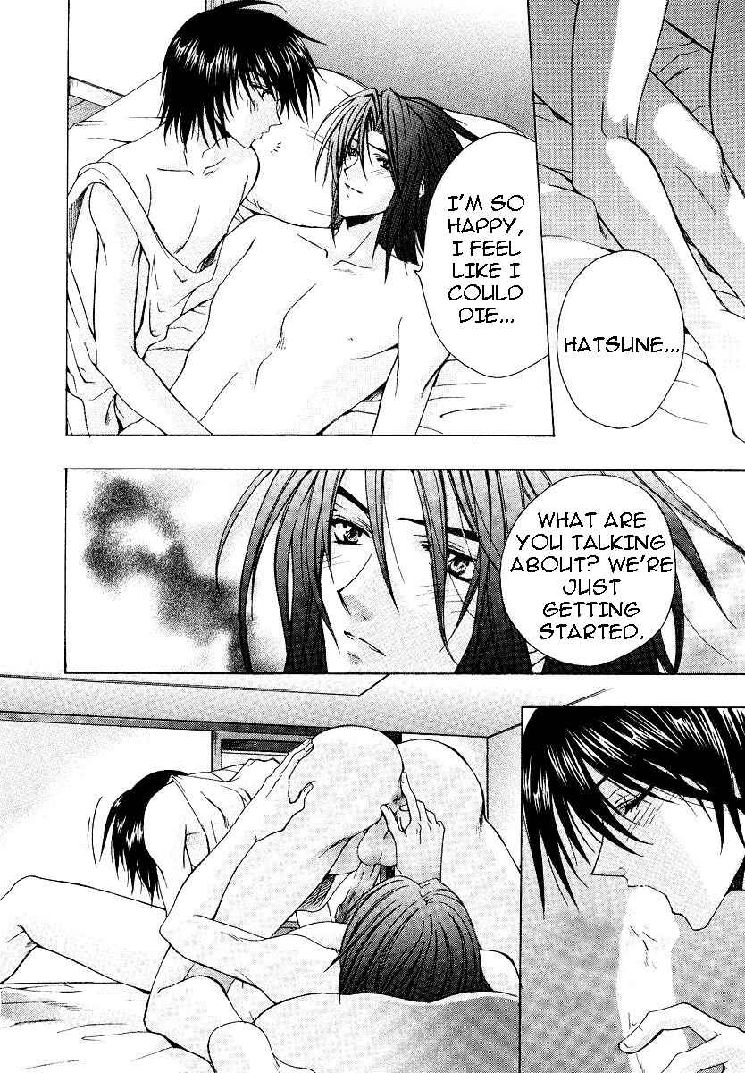 Page 20 Chapter 4.2 The Strongest Love Magic
