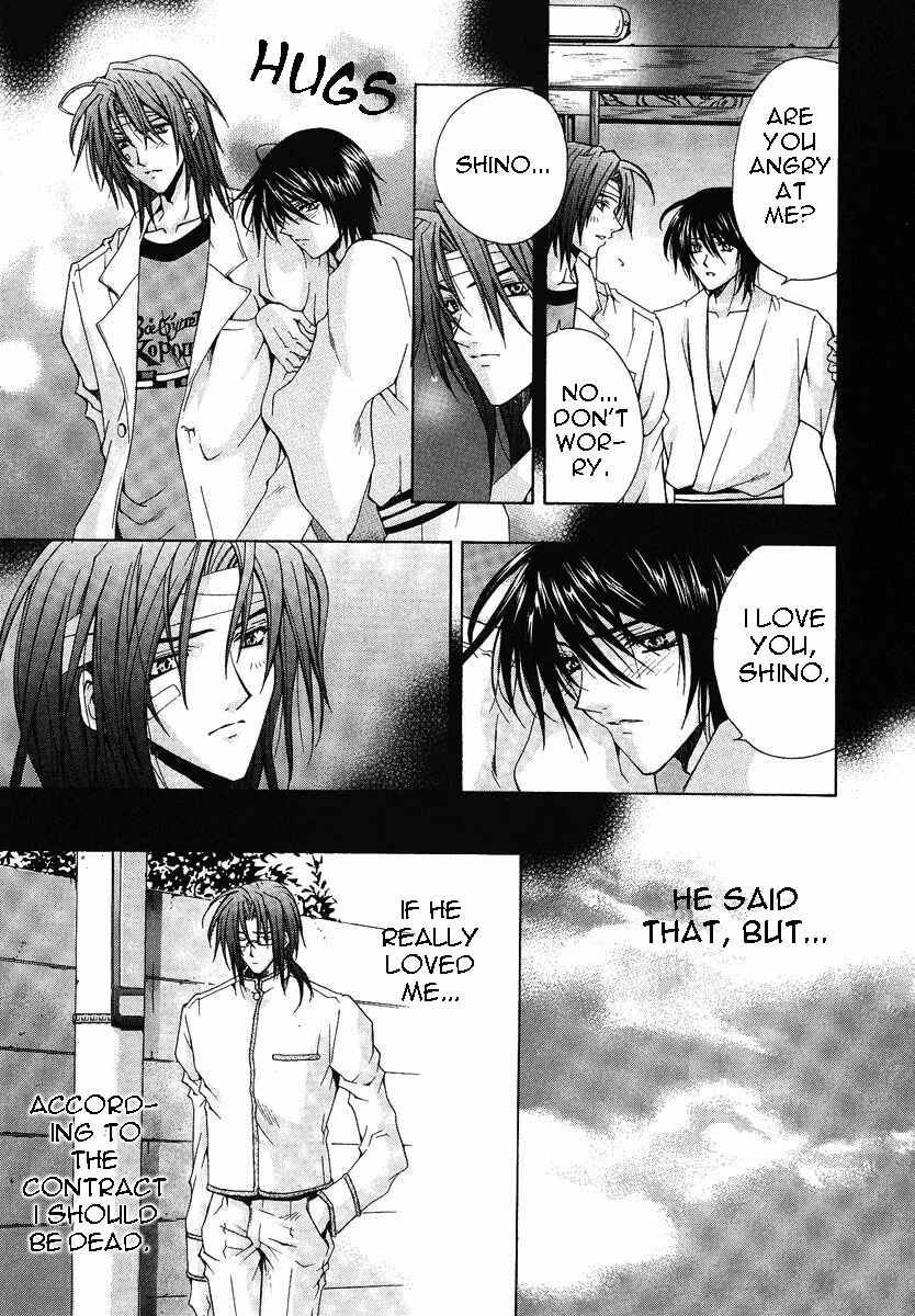 Page 3 Chapter 4.2 The Strongest Love Magic