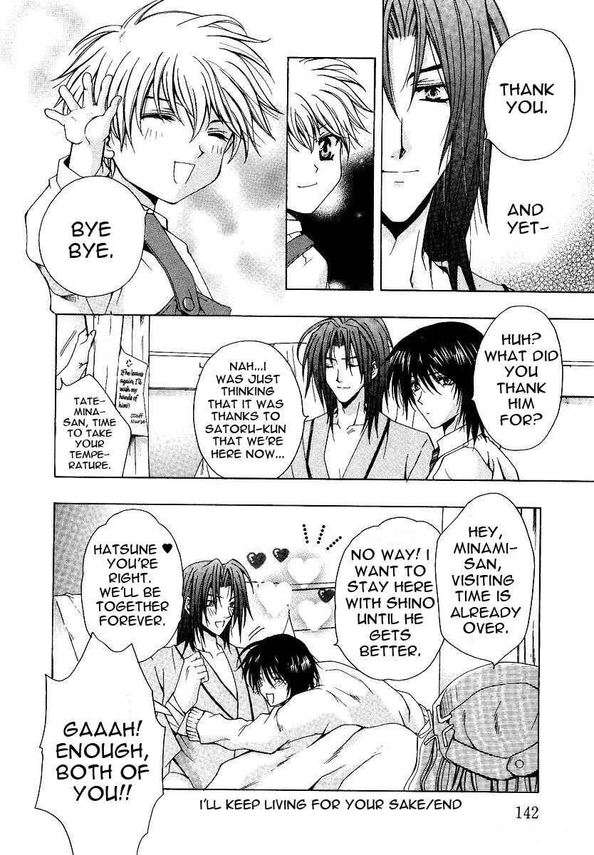 Page 32 Chapter 4.2 The Strongest Love Magic