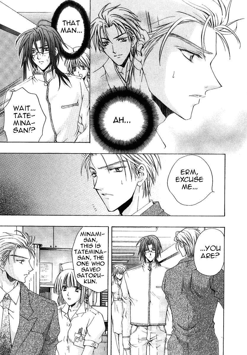 Page 5 Chapter 4.2 The Strongest Love Magic