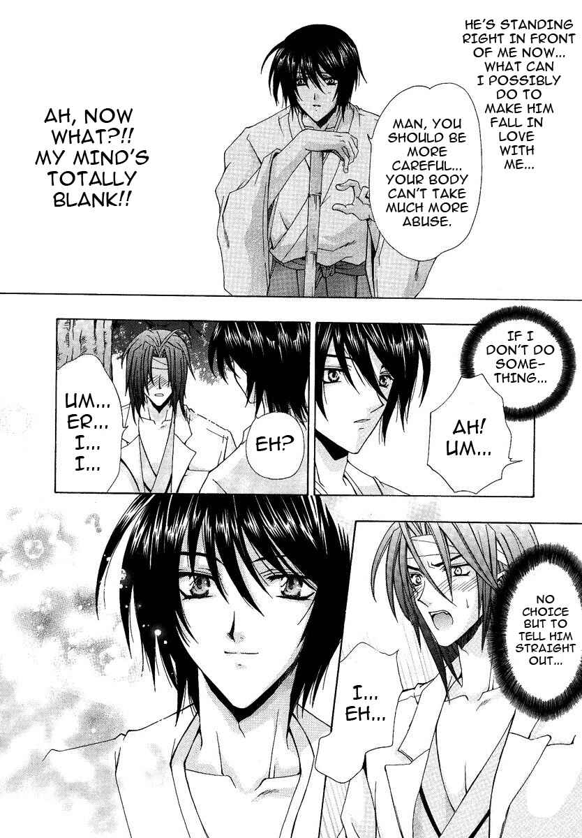 Page 12 Chapter 4 The Strongest Love Magic
