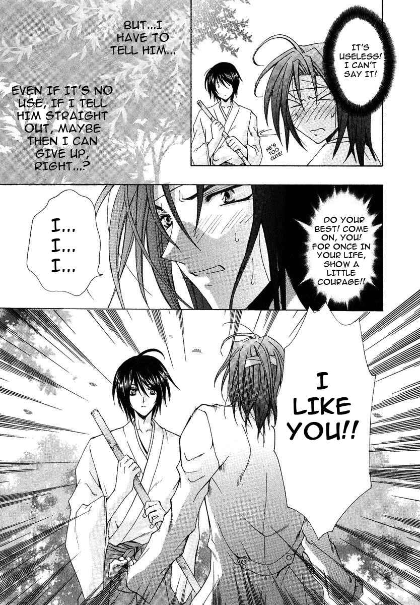 Page 13 Chapter 4 The Strongest Love Magic