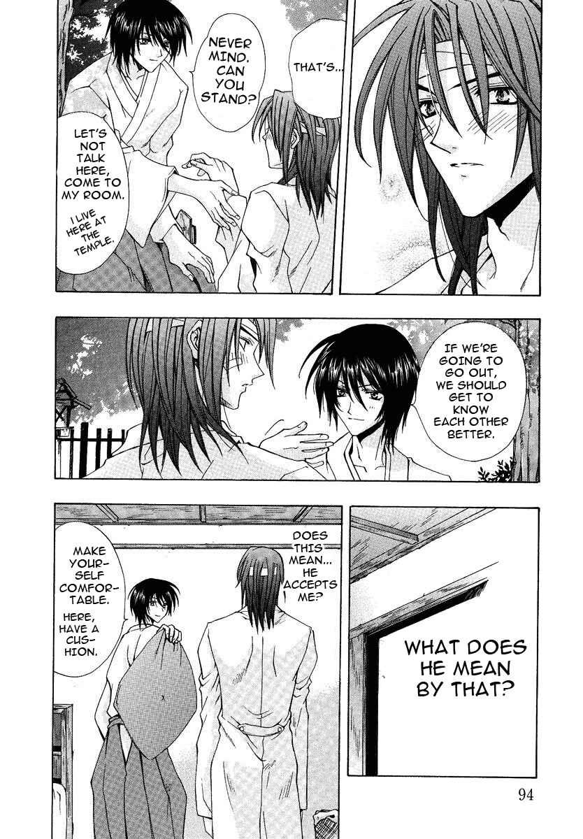 Page 16 Chapter 4 The Strongest Love Magic