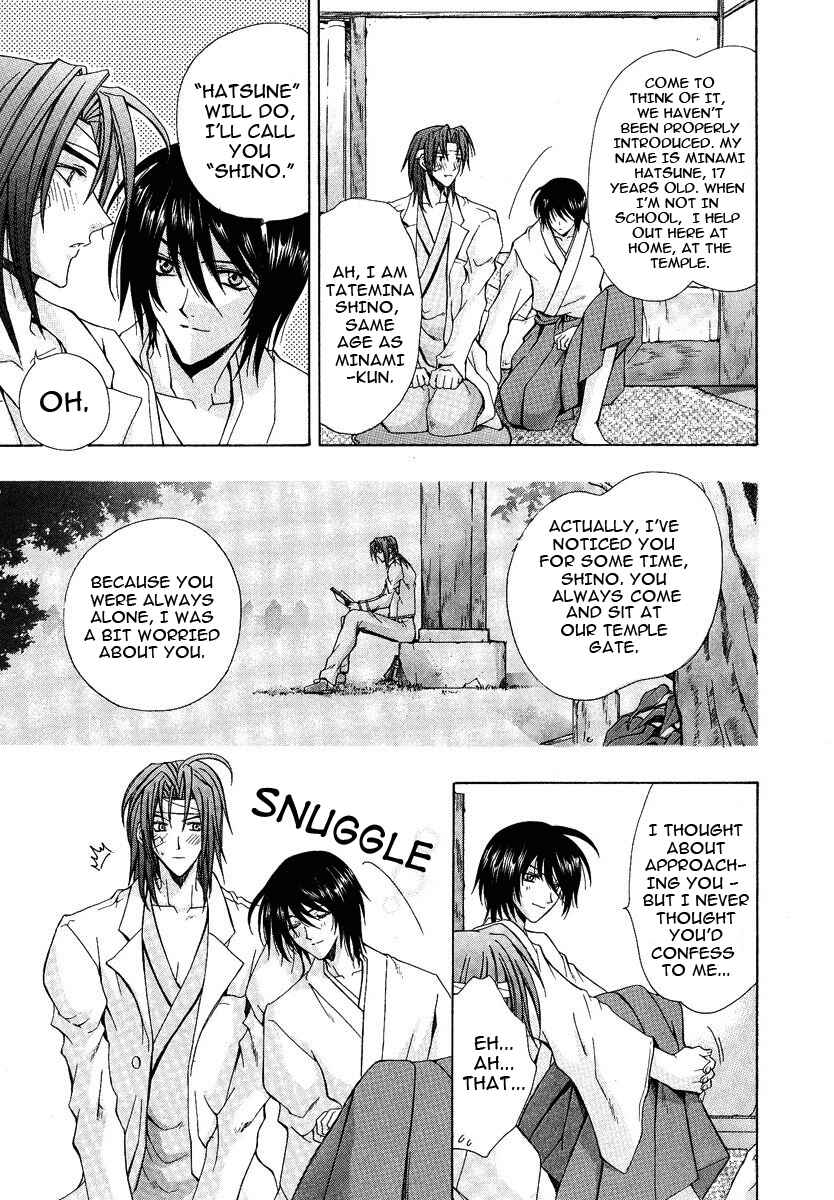 Page 17 Chapter 4 The Strongest Love Magic