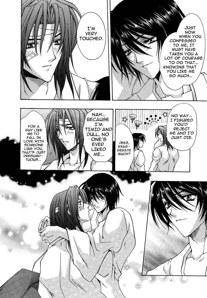 Page 18 Chapter 4 The Strongest Love Magic