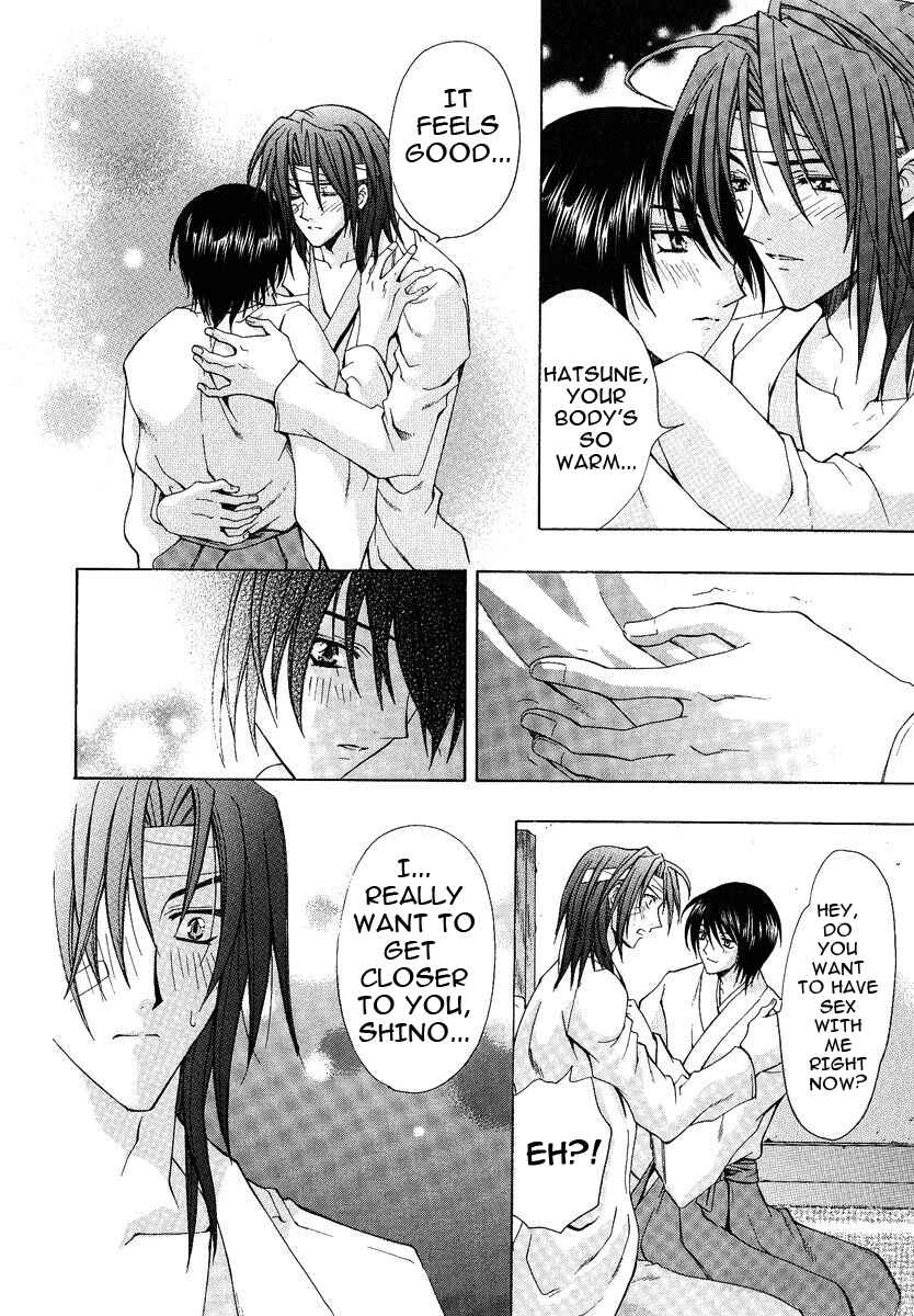 Page 20 Chapter 4 The Strongest Love Magic