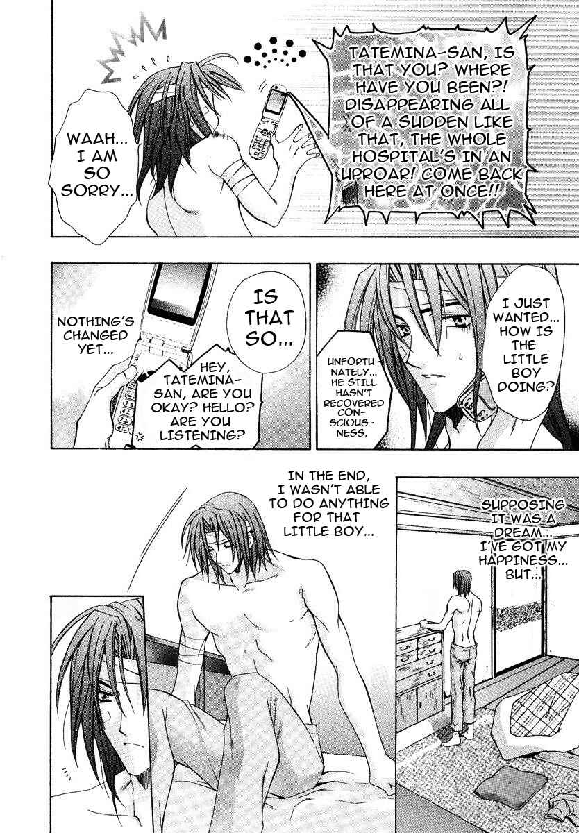 Page 28 Chapter 4 The Strongest Love Magic