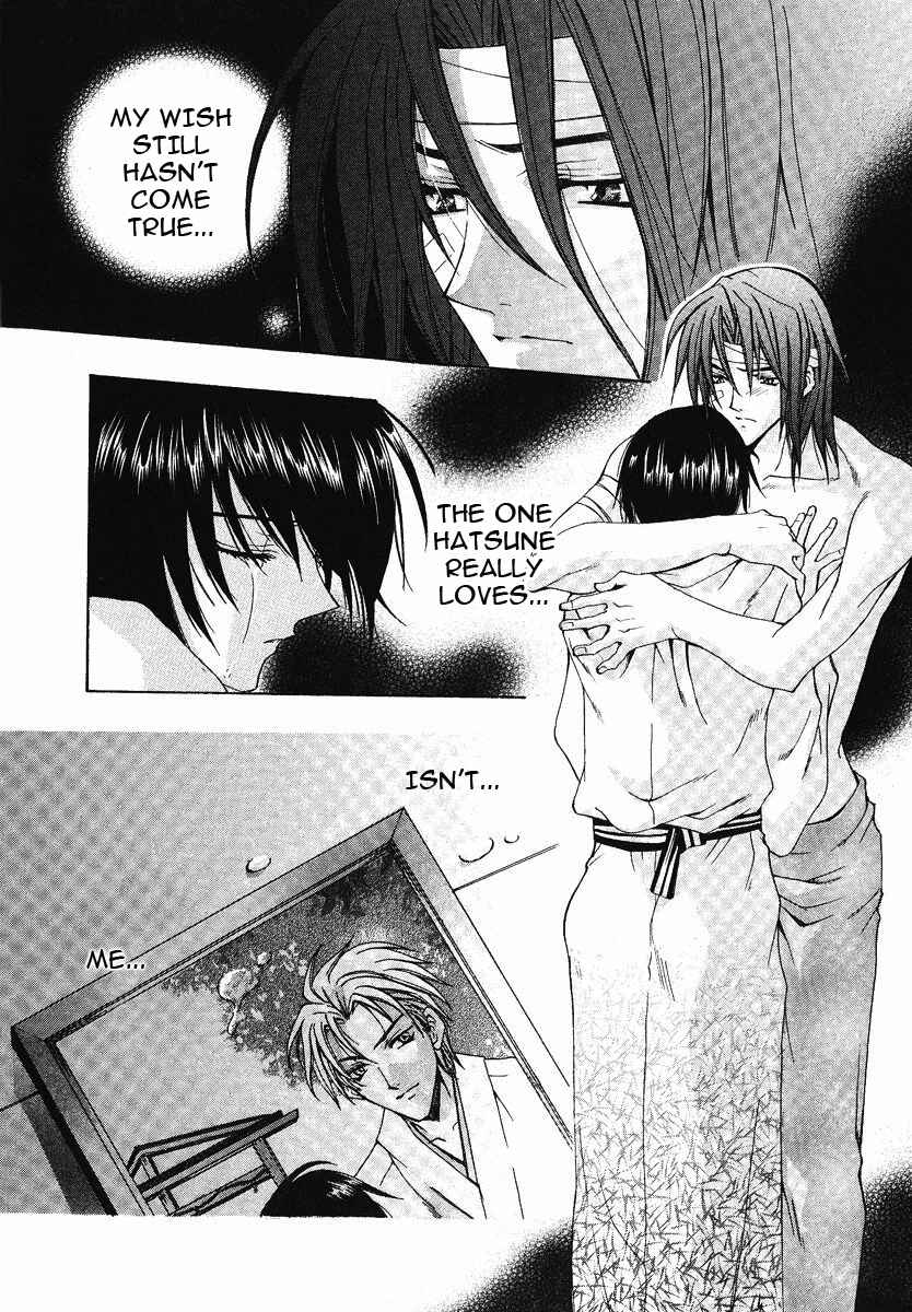 Page 32 Chapter 4 The Strongest Love Magic