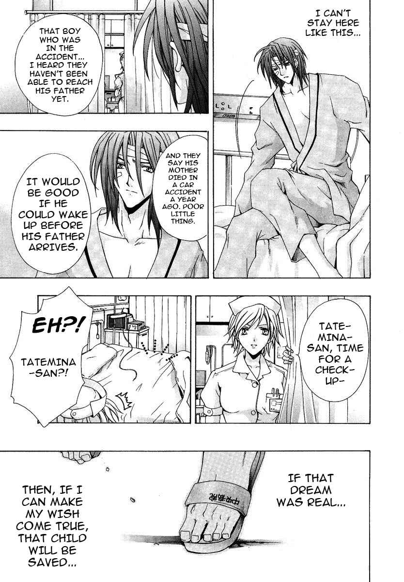Page 9 Chapter 4 The Strongest Love Magic