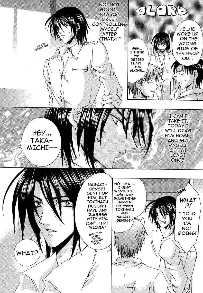 Page 12 Chapter 2 The Strongest Love Magic