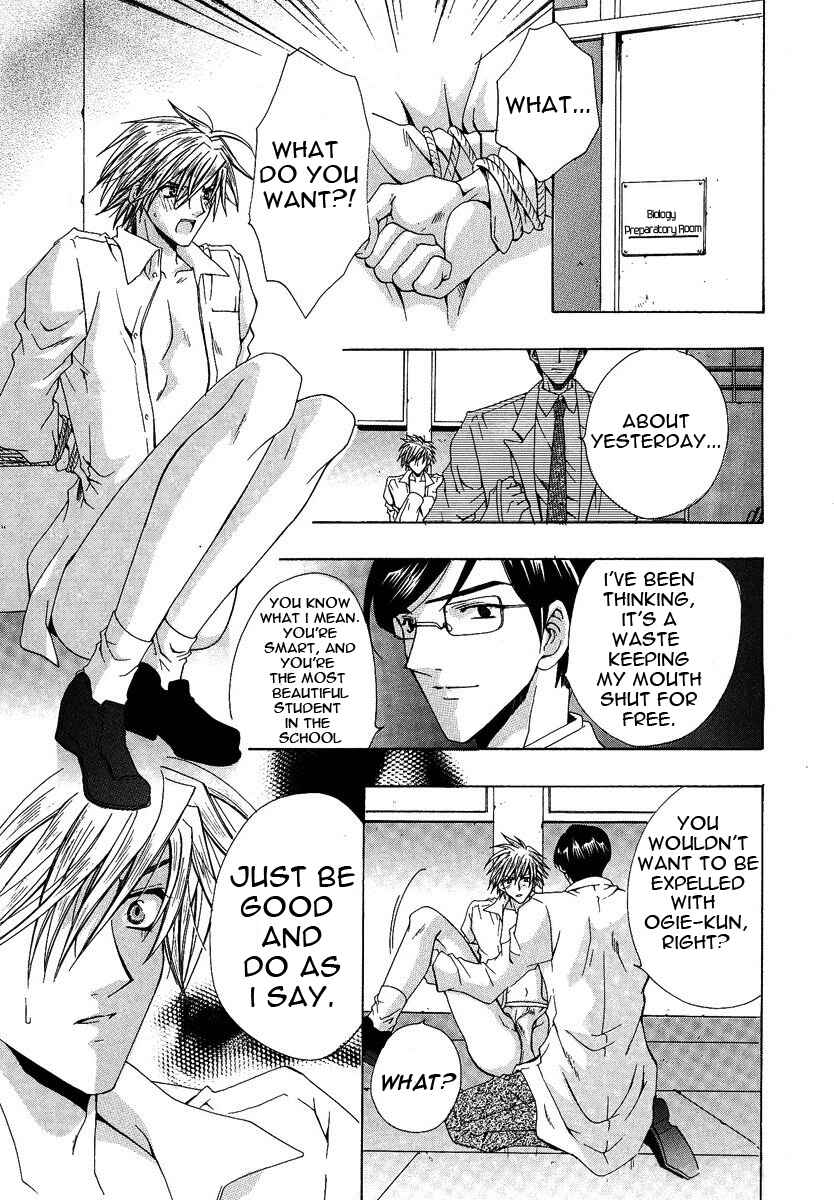 Page 13 Chapter 2 The Strongest Love Magic