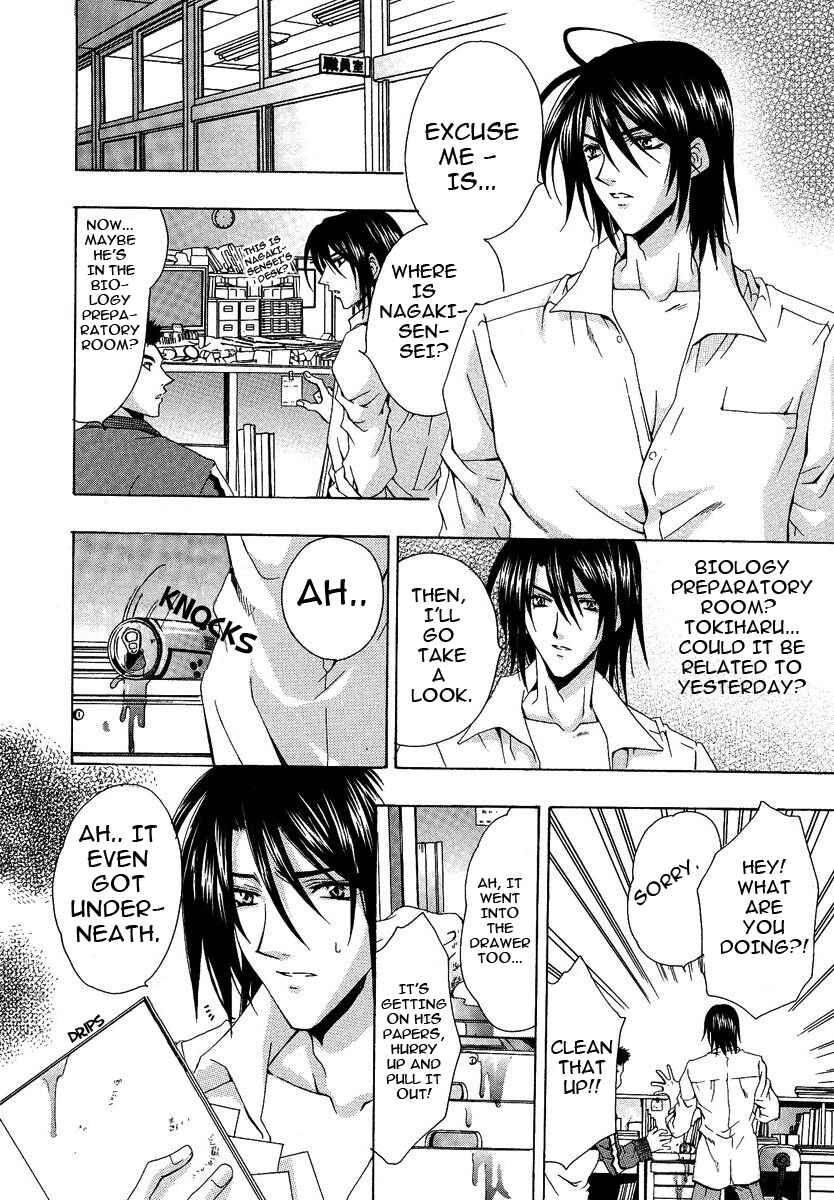 Page 16 Chapter 2 The Strongest Love Magic