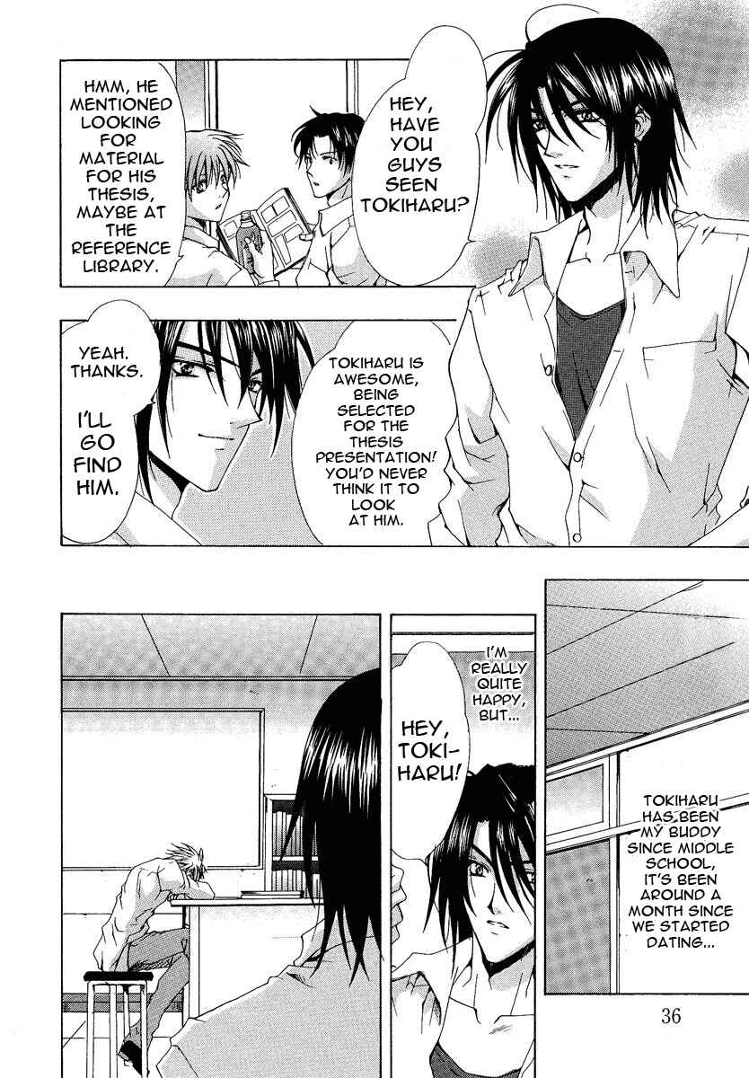 Page 2 Chapter 2 The Strongest Love Magic