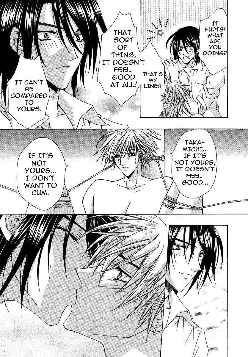 Page 25 Chapter 2 The Strongest Love Magic