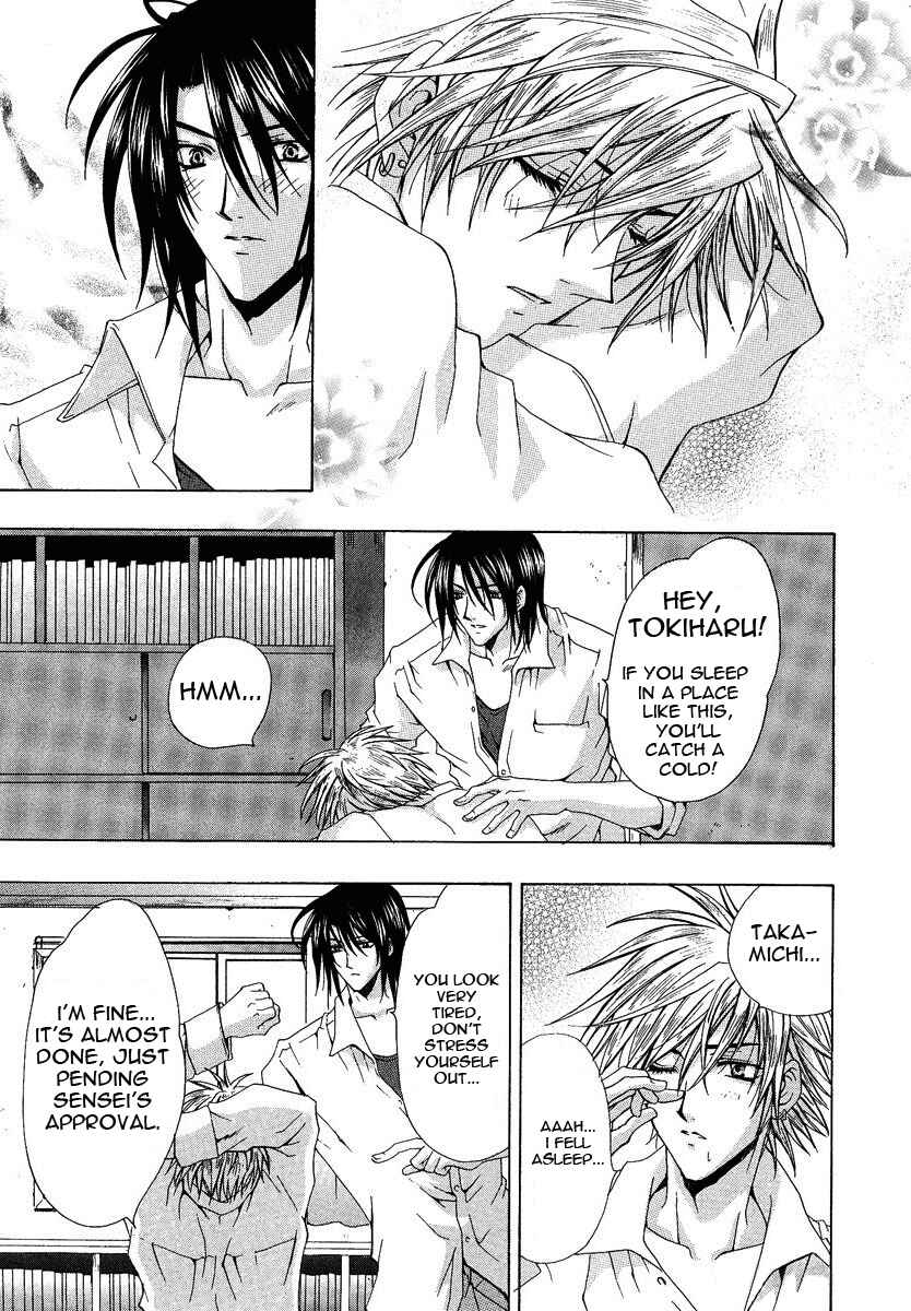 Page 3 Chapter 2 The Strongest Love Magic
