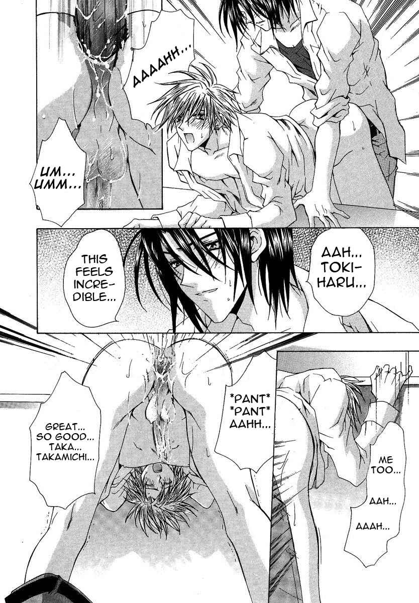 Page 6 Chapter 2 The Strongest Love Magic