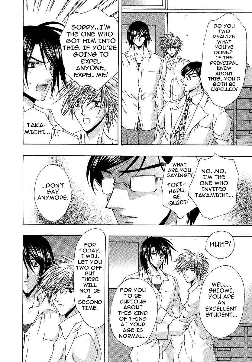Page 8 Chapter 2 The Strongest Love Magic