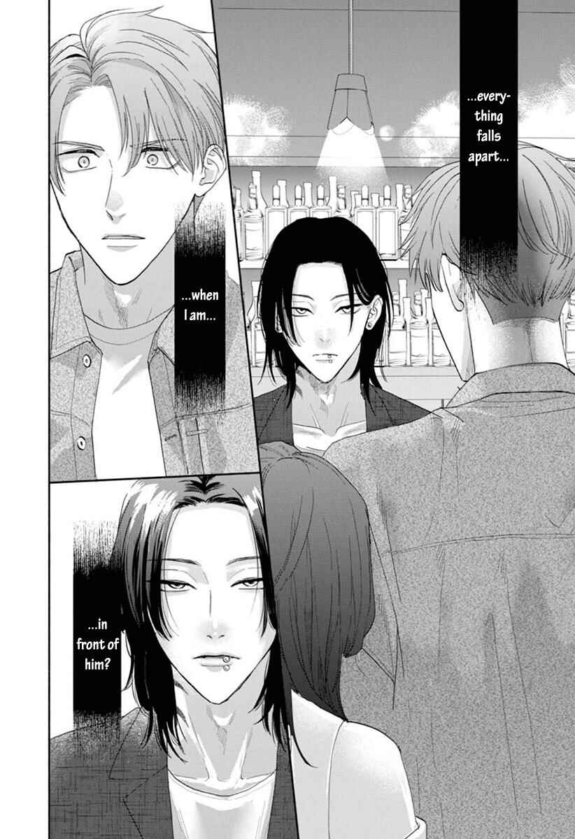 Page 24 Chapter 4 Kowamote no Rinjin ga Ω datta Toki no Taishohou