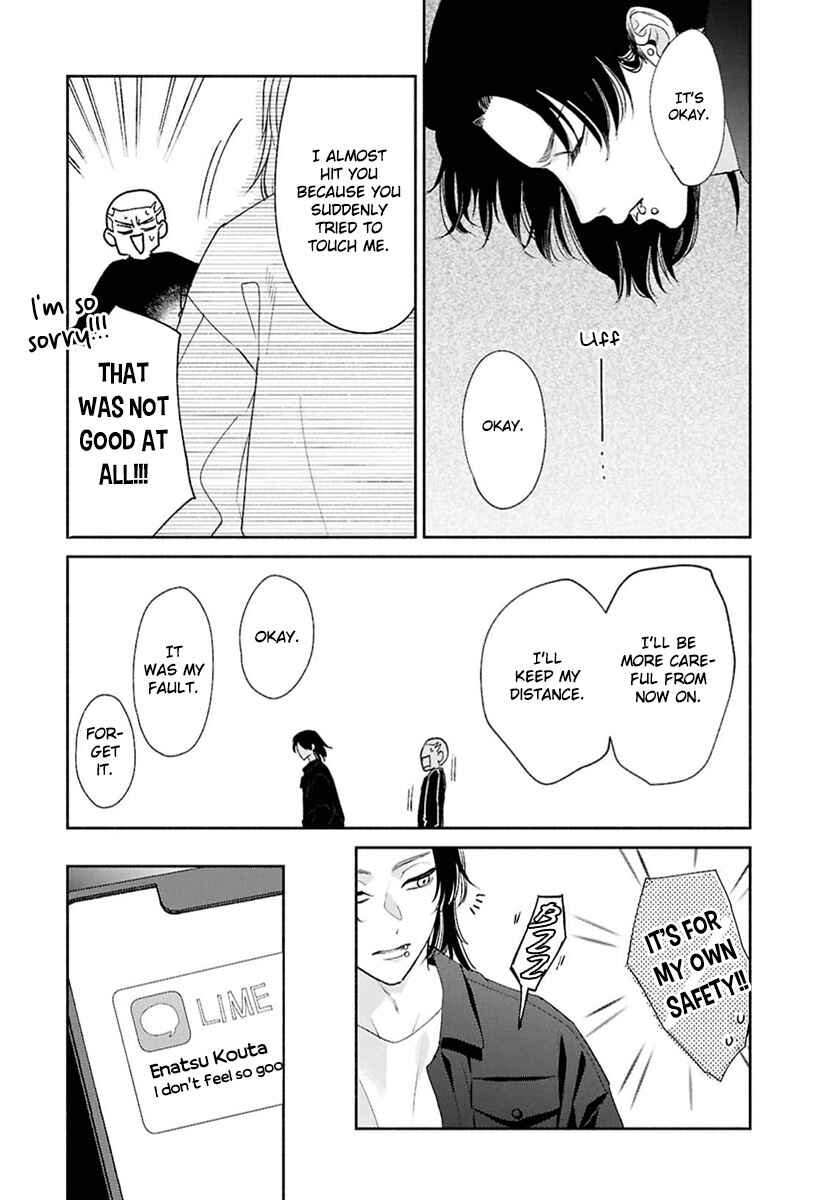 Page 15 Chapter 9 Kowamote no Rinjin ga Ω datta Toki no Taishohou