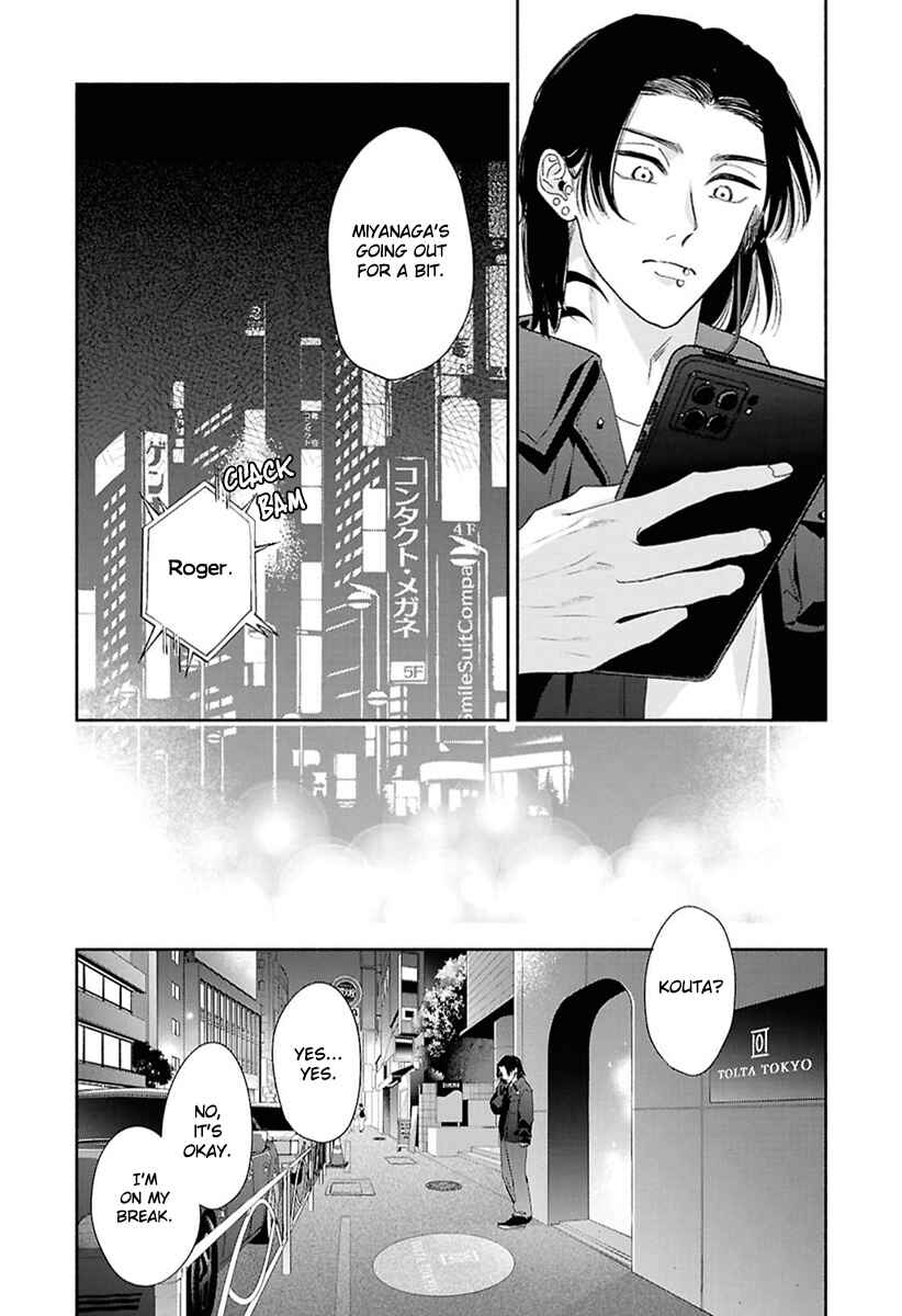 Page 16 Chapter 9 Kowamote no Rinjin ga Ω datta Toki no Taishohou