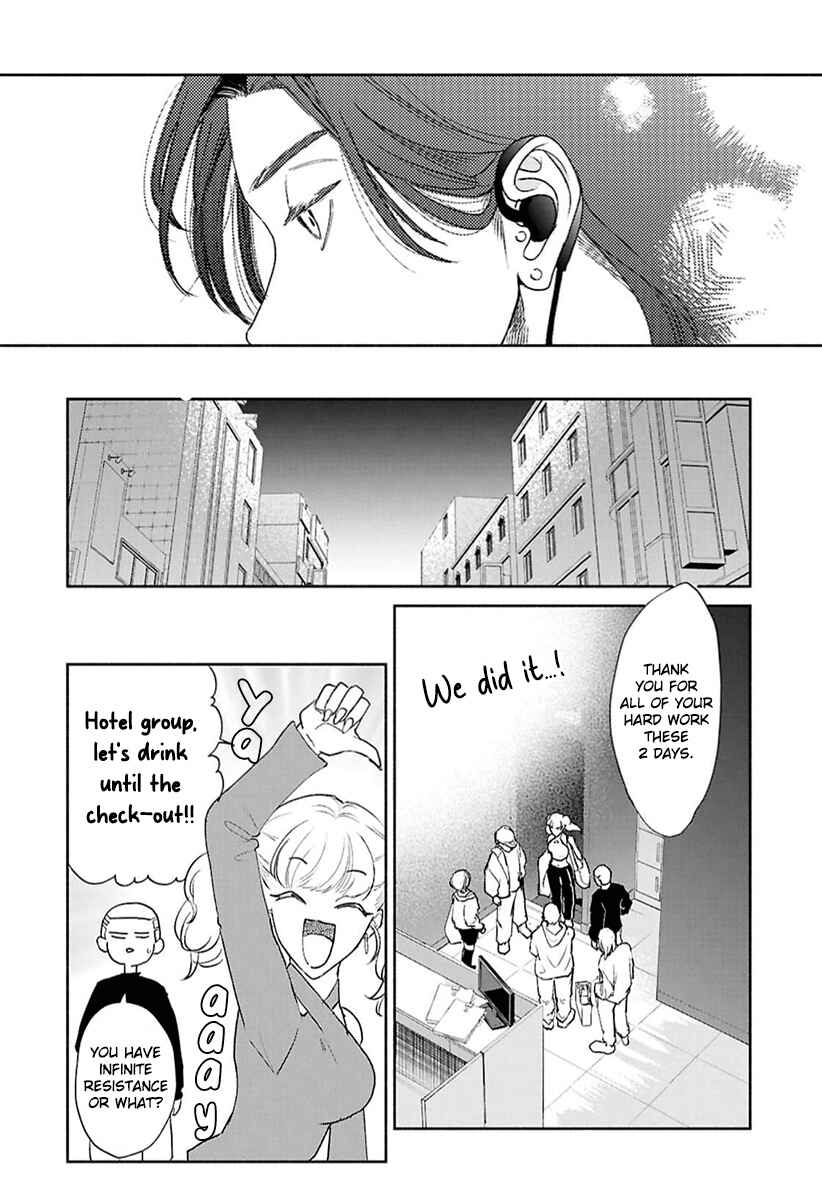 Page 19 Chapter 9 Kowamote no Rinjin ga Ω datta Toki no Taishohou