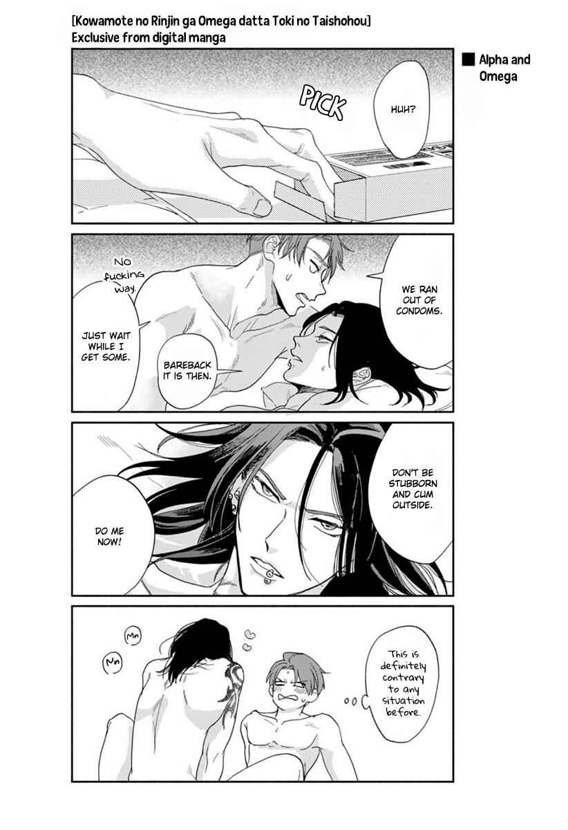 Page 12 Chapter 5.5 Kowamote no Rinjin ga Ω datta Toki no Taishohou