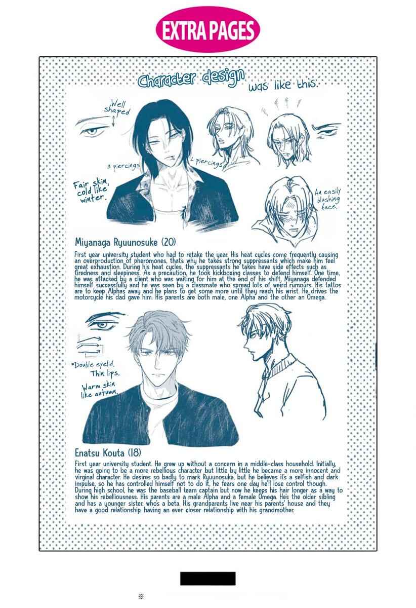 Page 14 Chapter 5.5 Kowamote no Rinjin ga Ω datta Toki no Taishohou