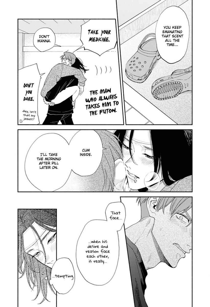 Page 5 Chapter 5.5 Kowamote no Rinjin ga Ω datta Toki no Taishohou