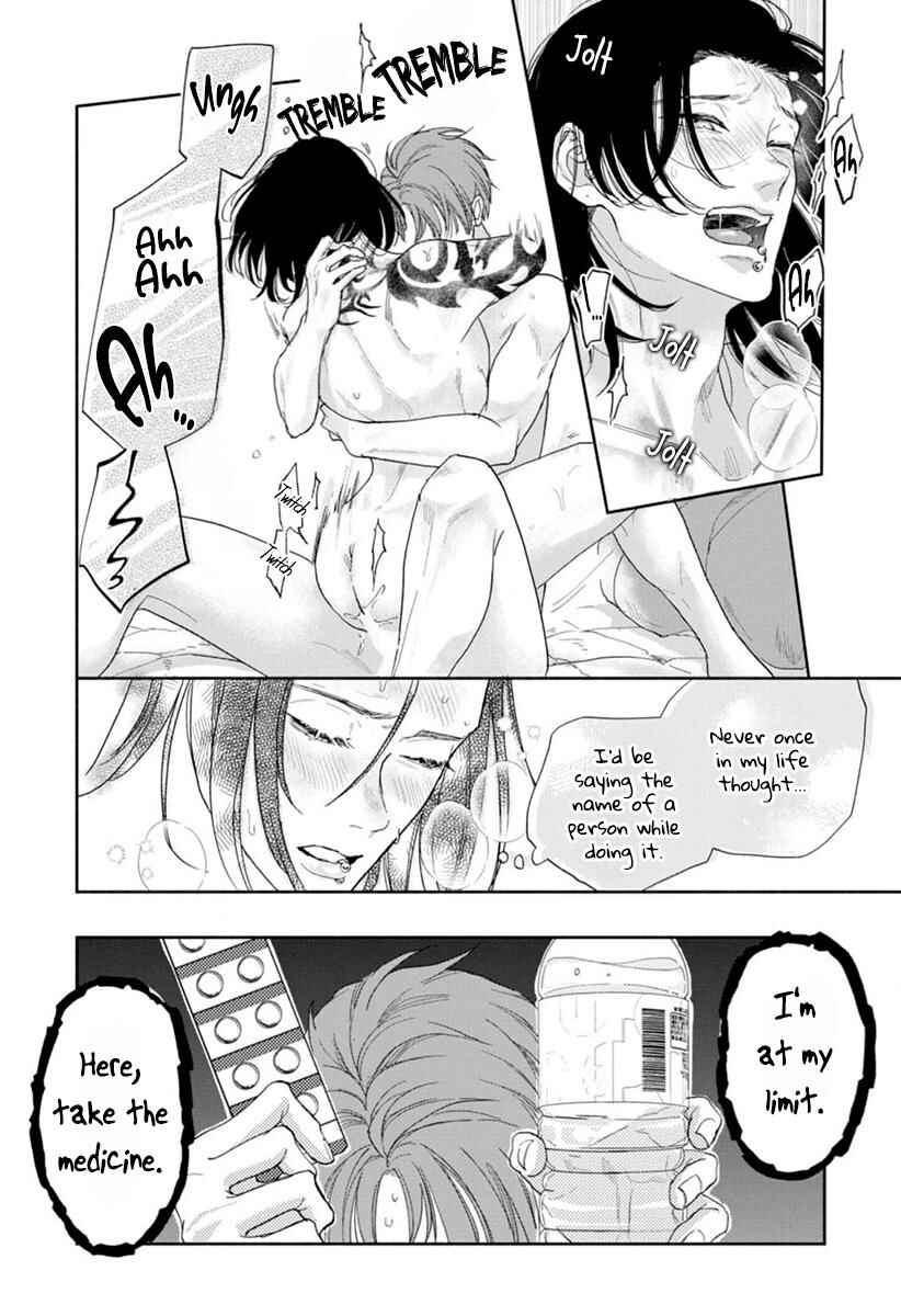 Page 9 Chapter 5.5 Kowamote no Rinjin ga Ω datta Toki no Taishohou