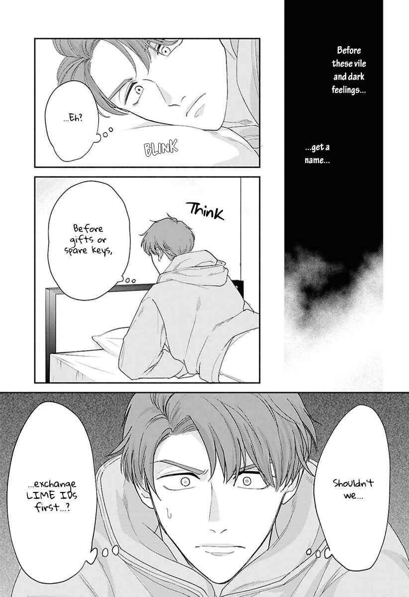 Page 25 Chapter 7 Kowamote no Rinjin ga Ω datta Toki no Taishohou