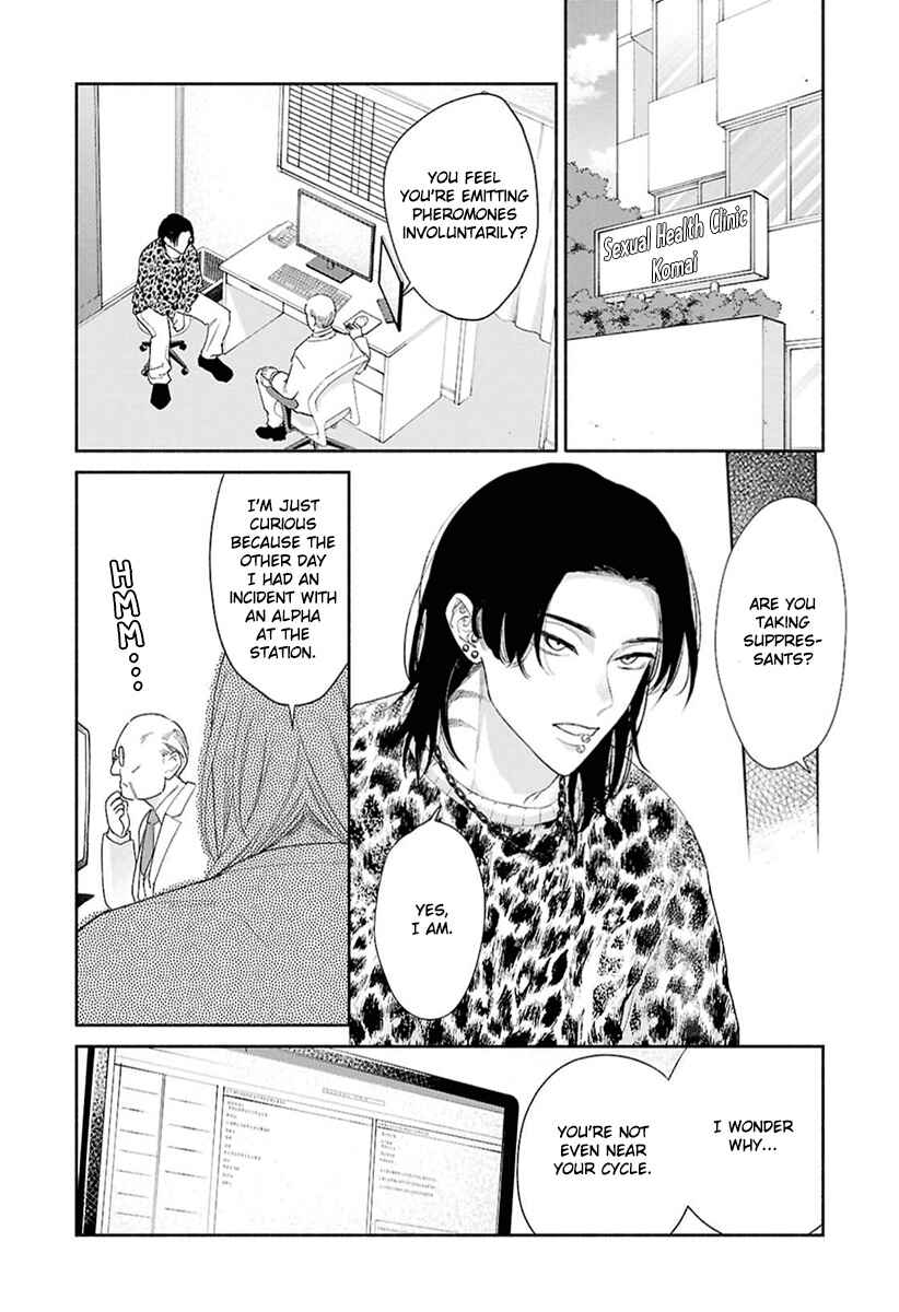 Page 3 Chapter 7 Kowamote no Rinjin ga Ω datta Toki no Taishohou