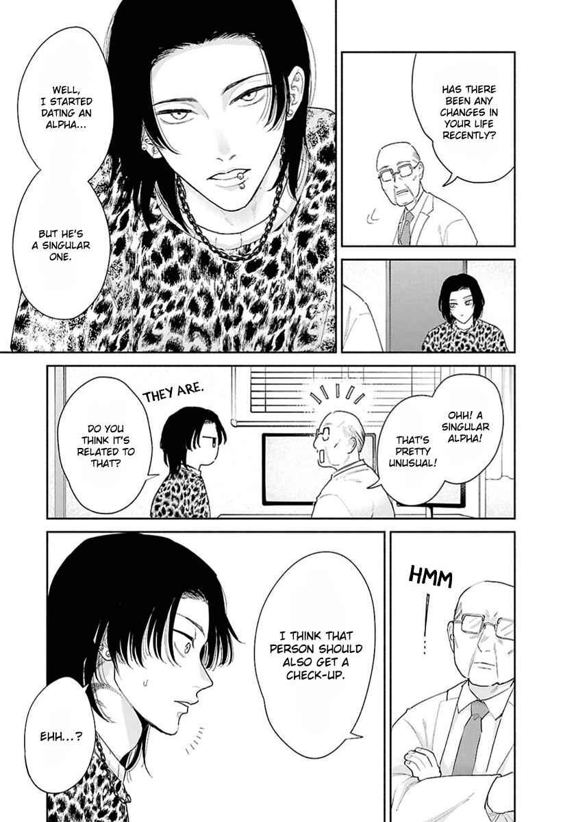Page 4 Chapter 7 Kowamote no Rinjin ga Ω datta Toki no Taishohou