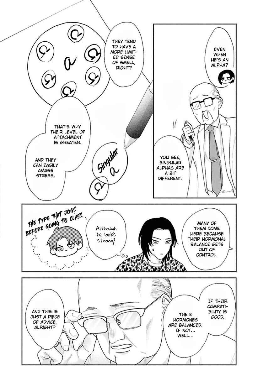 Page 5 Chapter 7 Kowamote no Rinjin ga Ω datta Toki no Taishohou