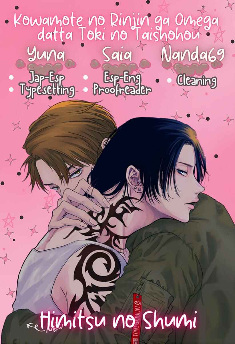 Page 1 Chapter 3 Kowamote no Rinjin ga Ω datta Toki no Taishohou