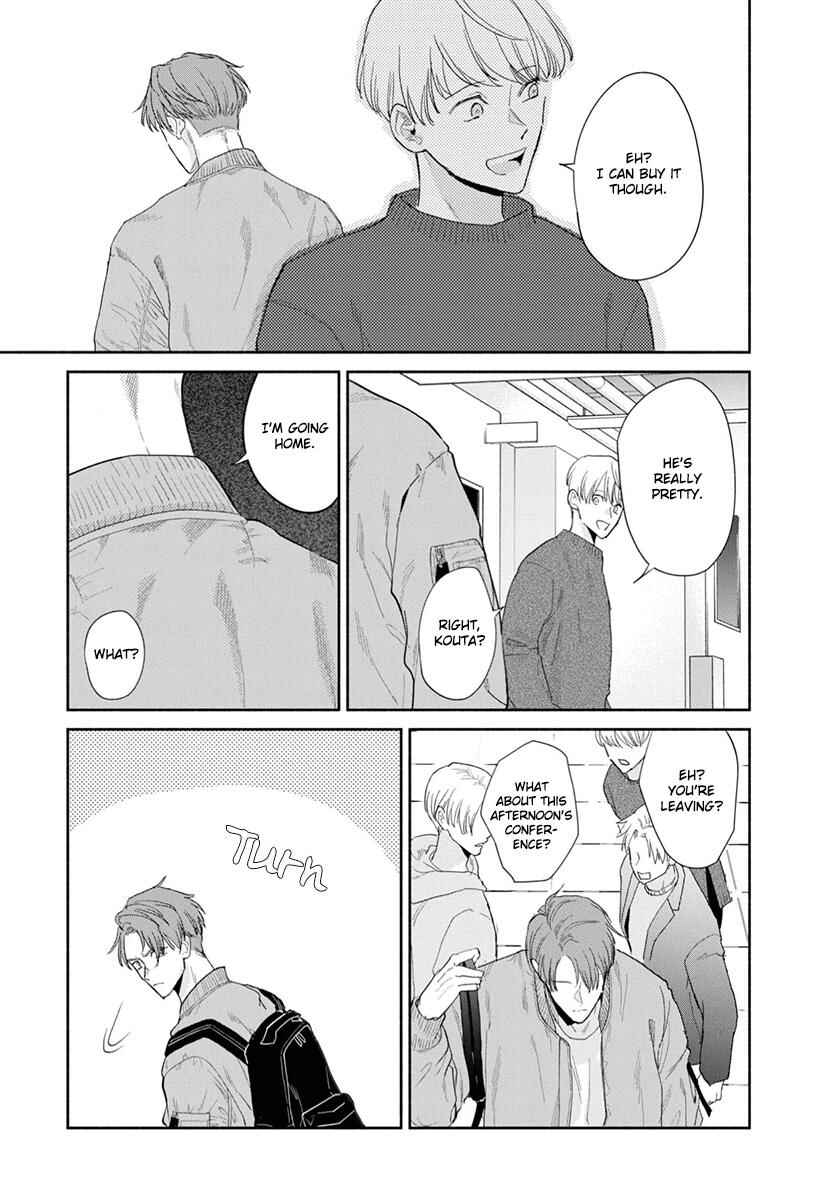 Page 5 Chapter 3 Kowamote no Rinjin ga Ω datta Toki no Taishohou