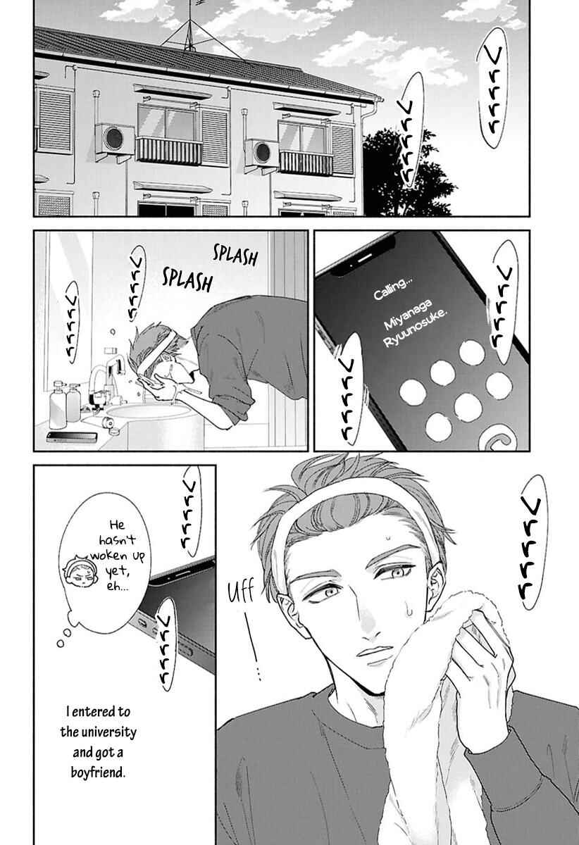 Page 3 Chapter 6 Kowamote no Rinjin ga Ω datta Toki no Taishohou
