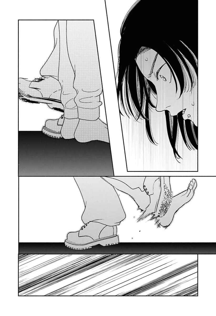 Page 9 Chapter 10 Kowamote no Rinjin ga Ω datta Toki no Taishohou