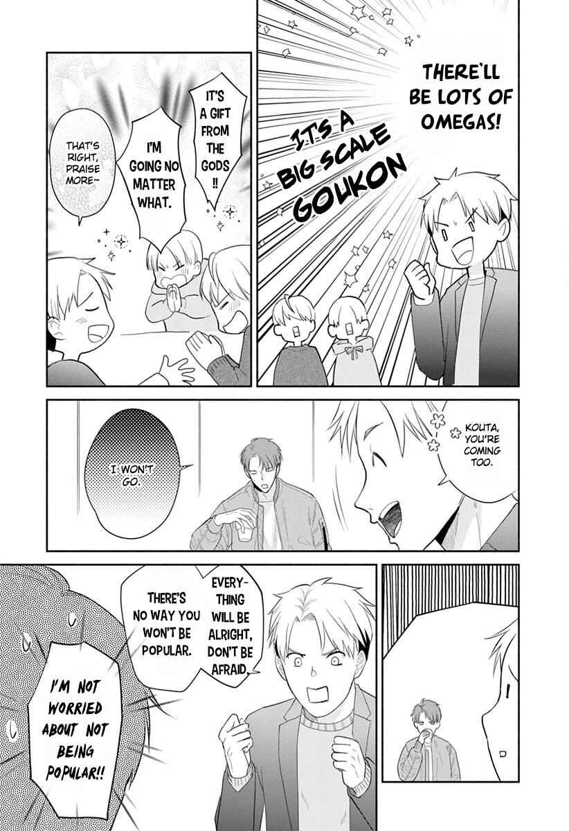 Page 12 Chapter 2 Kowamote no Rinjin ga Ω datta Toki no Taishohou