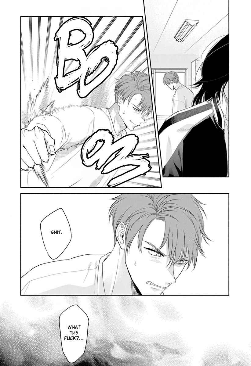 Page 25 Chapter 2 Kowamote no Rinjin ga Ω datta Toki no Taishohou