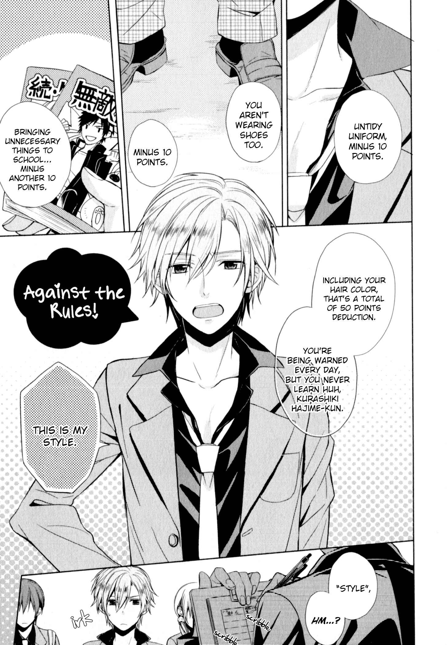 Page 1 Chapter 6 Suki tte Iu na!