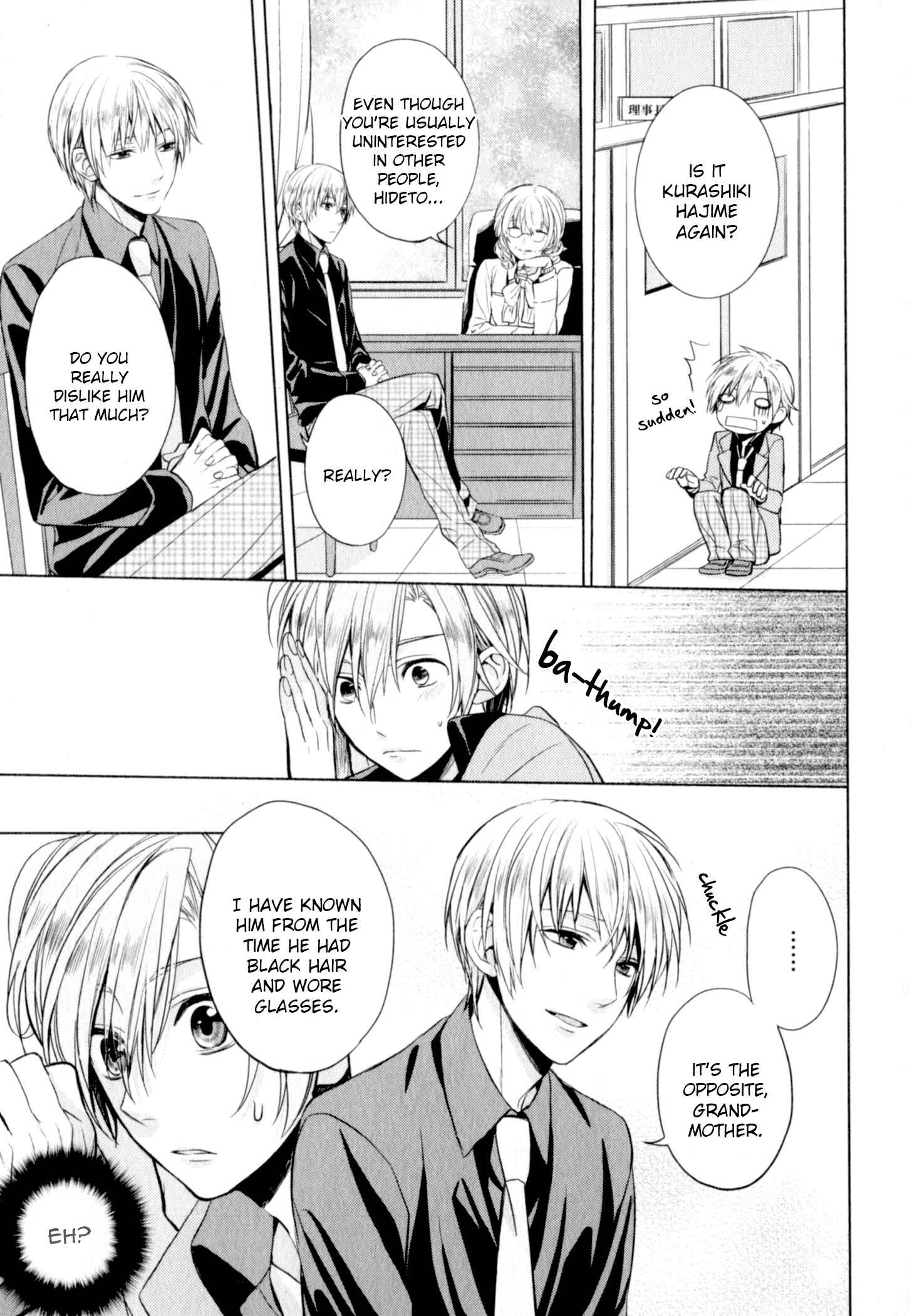 Page 7 Chapter 6 Suki tte Iu na!