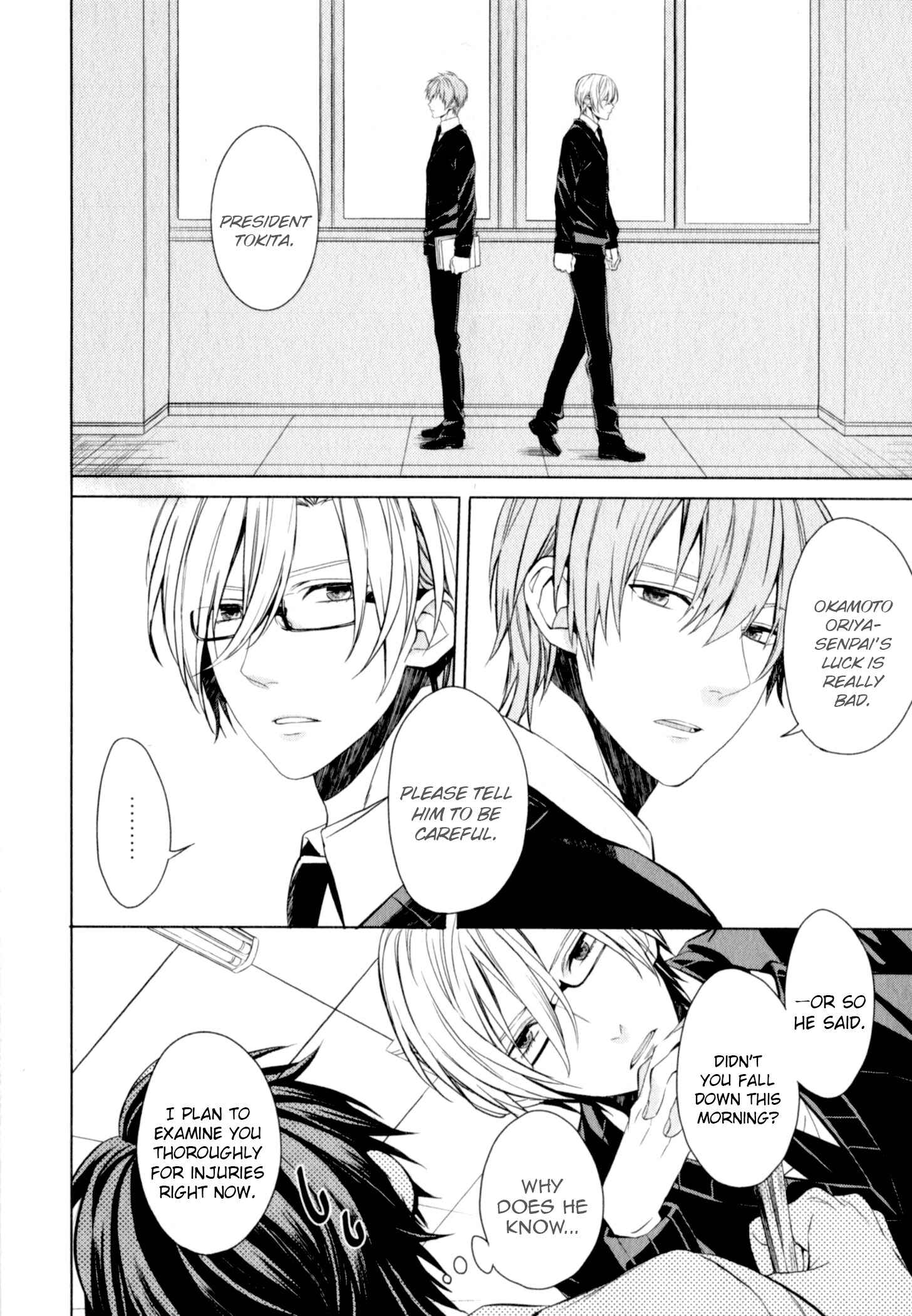 Page 5 Chapter 4 Suki tte Iu na!