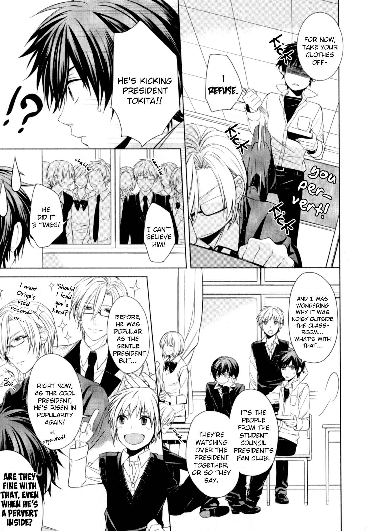 Page 6 Chapter 4 Suki tte Iu na!