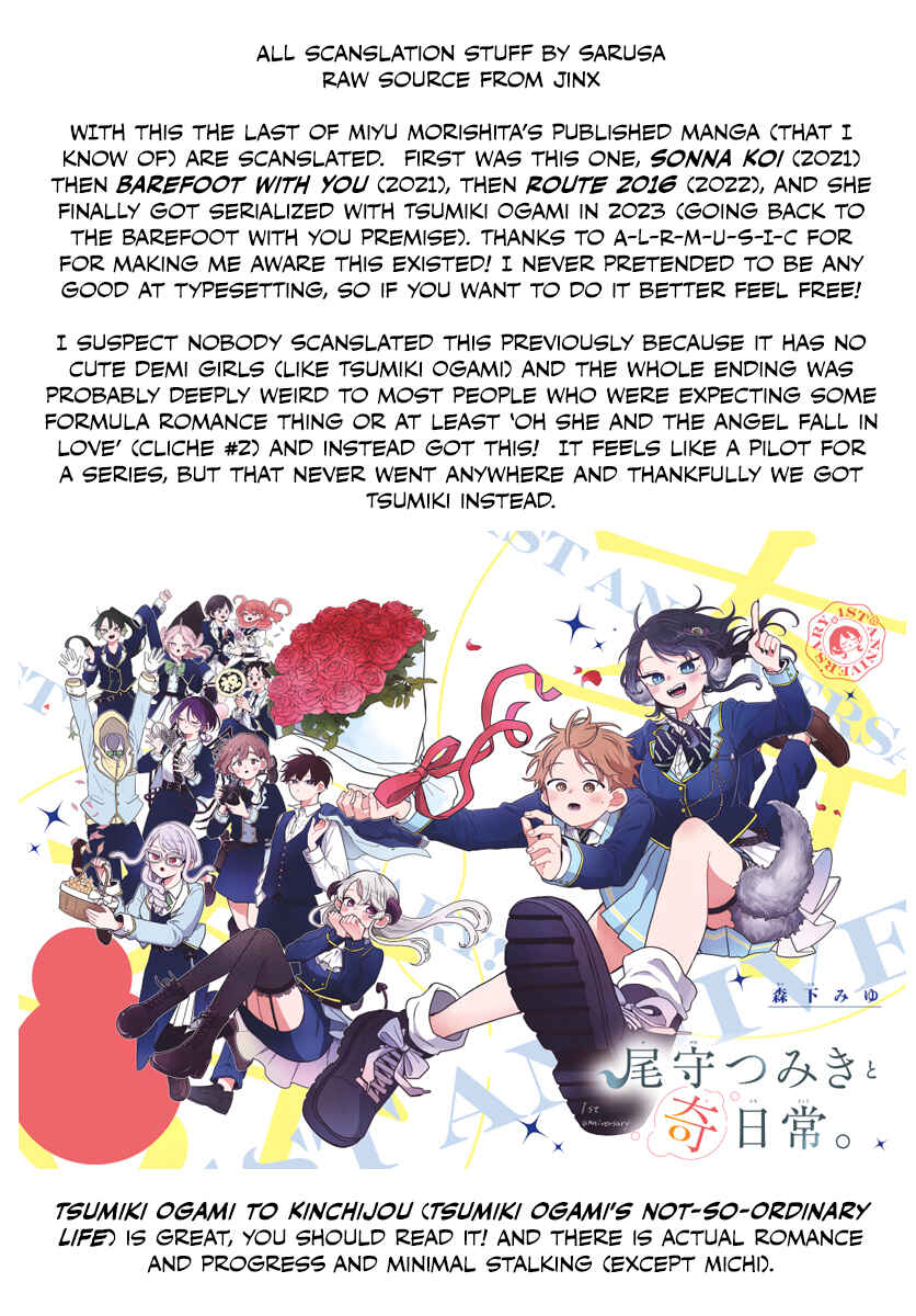 Page 33 Chapter Unknown_4eae Sonna Koi